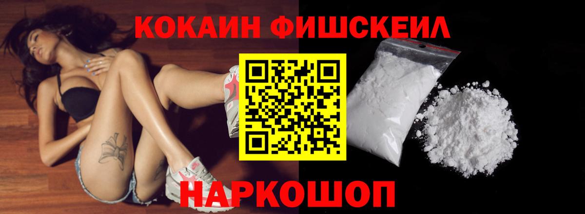 Кокаин 98% Симферополь