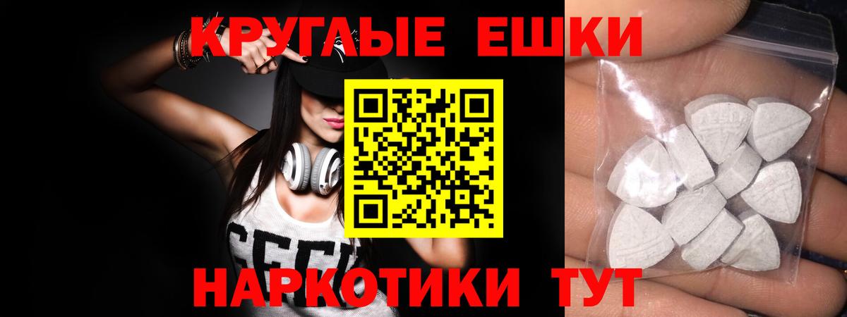 Alpha-PVP СК кристаллы  Марихуана  Мефедрон   Вход с VPN  Гашиш  Симферополь  COCAIN 