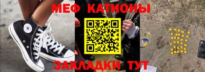 сатива Рязань