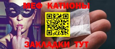 сатива Рязань