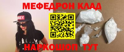 твердый Рузаевка