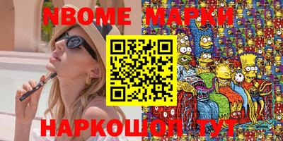 PSILOCYBIN Рыбинск