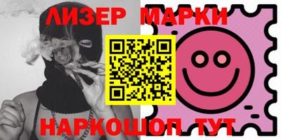 PSILOCYBIN Рыбинск