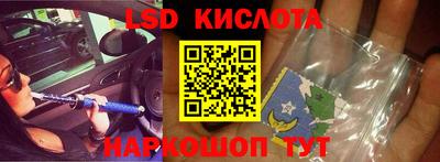 твердый Рузаевка