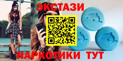 PSILOCYBIN Рыбинск
