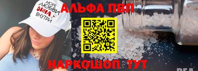 твердый Рузаевка