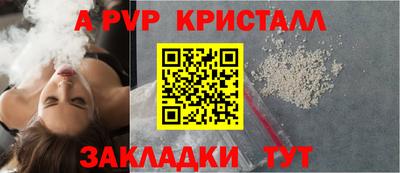 сатива Рязань