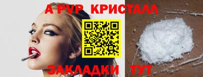 PSILOCYBIN Рыбинск