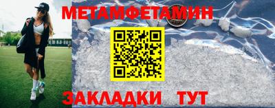 твердый Рузаевка