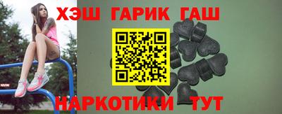 твердый Рузаевка
