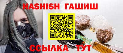 сатива Рязань