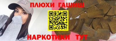 сатива Рязань