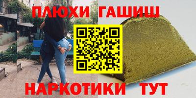 сатива Рязань