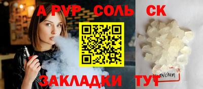 сатива Рязань