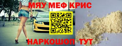 сатива Рязань