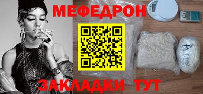 твердый Рузаевка