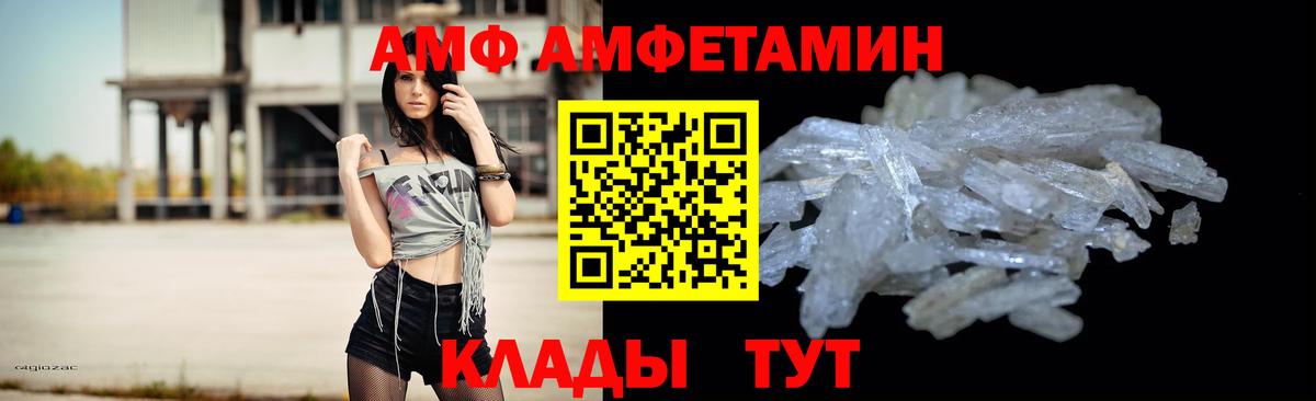 Метамфетамин  Вход с VPN  Метамфетамин Декстрометамфетамин 99.9%  Симферополь  Метамфетамин Декстрометамфетамин 99.9% 