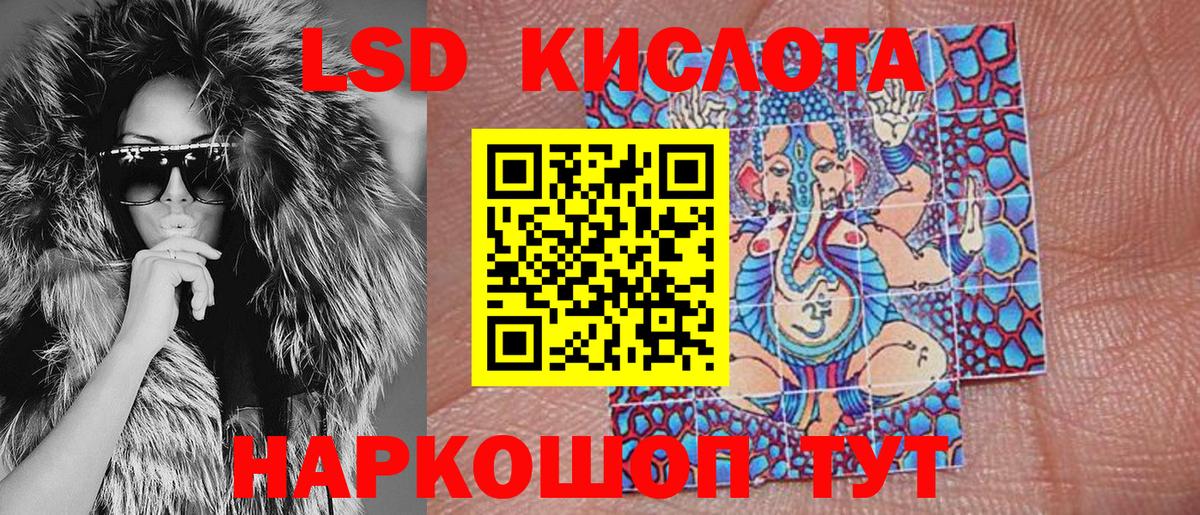 Марки NBOMe 1,8мг Симферополь