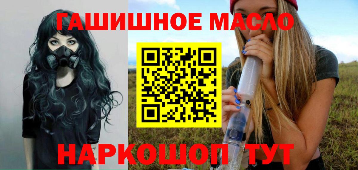 ТГК жижа  Дистиллят ТГК жижа  Вход с VPN  закладка  Симферополь 