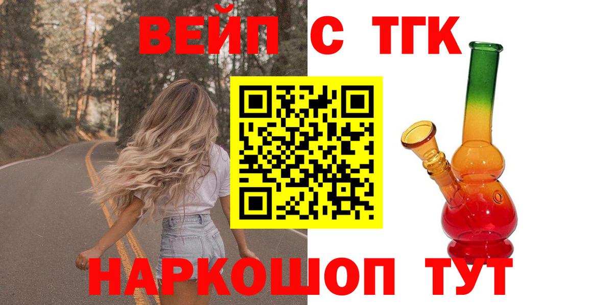 Дистиллят ТГК гашишное масло Симферополь